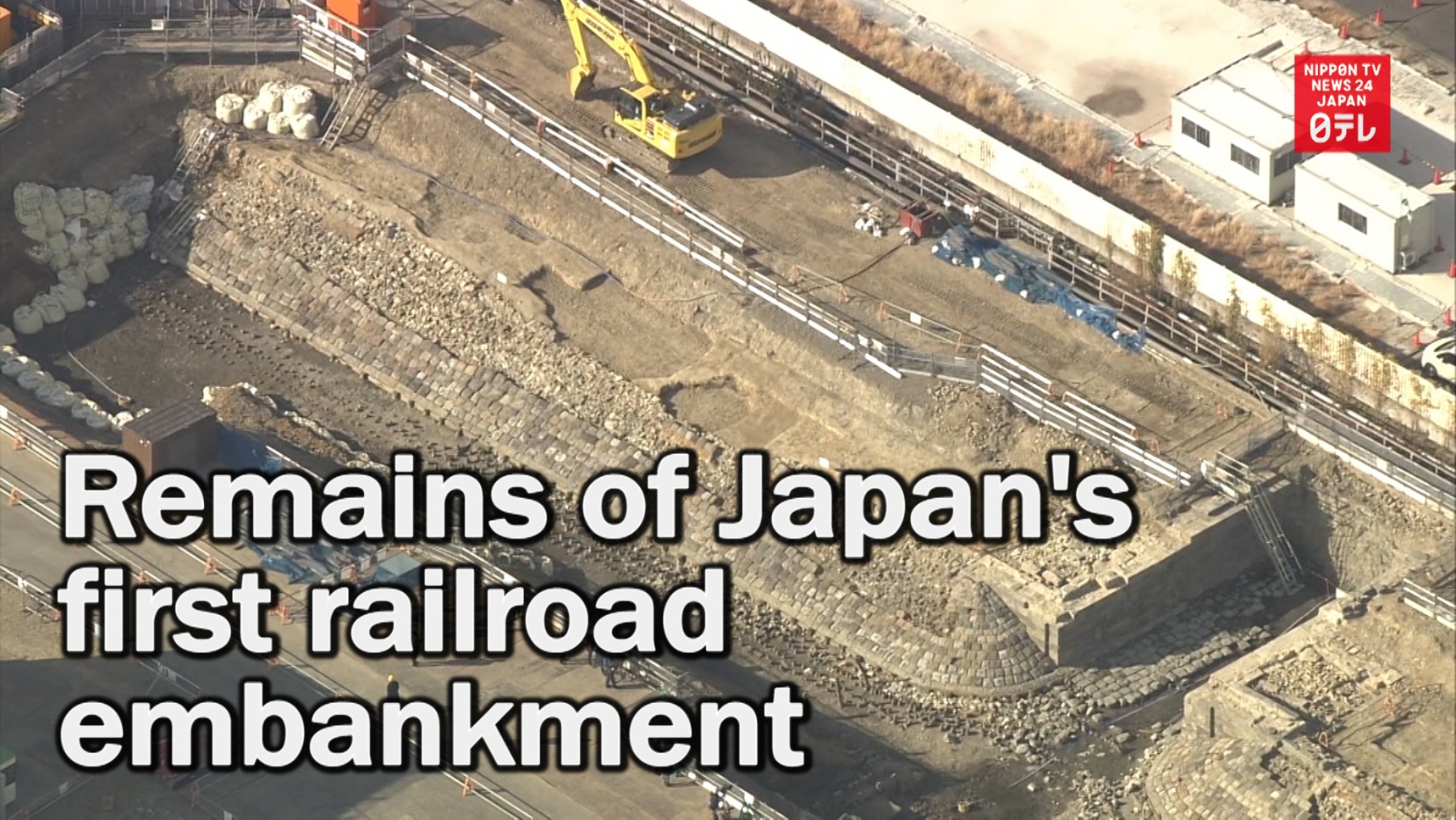 Remains of Japan's First Railroad Embankment