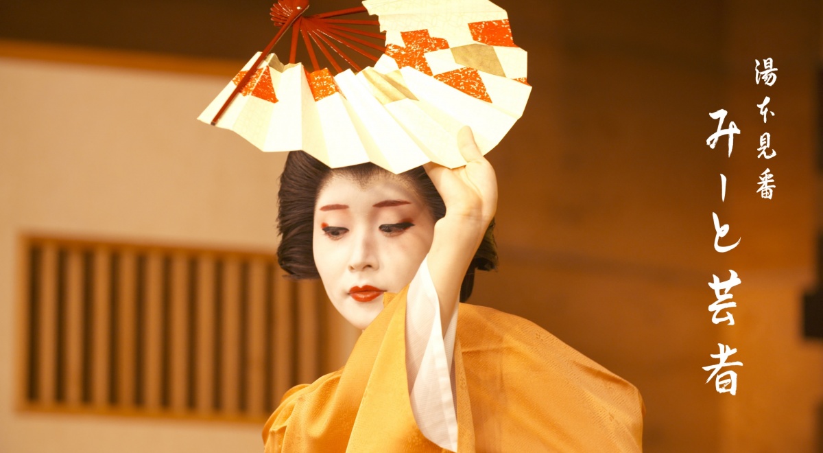 Meet Geisha - Classic Japanese Culture and Entertainment with Geisha