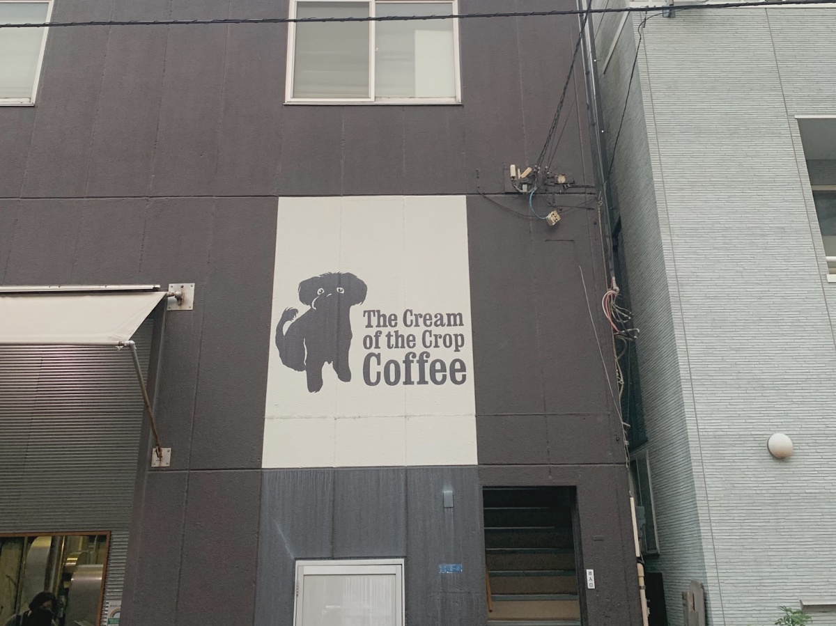 the cream of the corp coffee