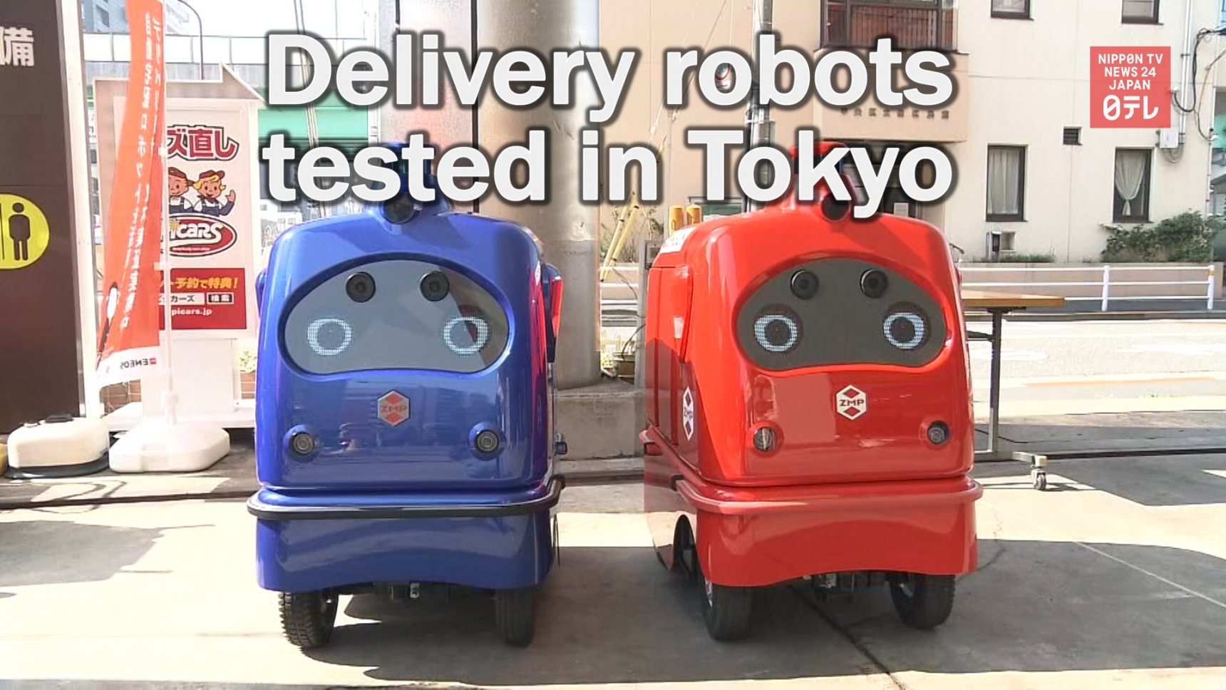 Delivery Robots Take a Trial Lap Around Tokyo