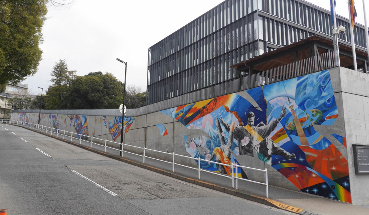 Mural Highlights Japan's Bond with Germany