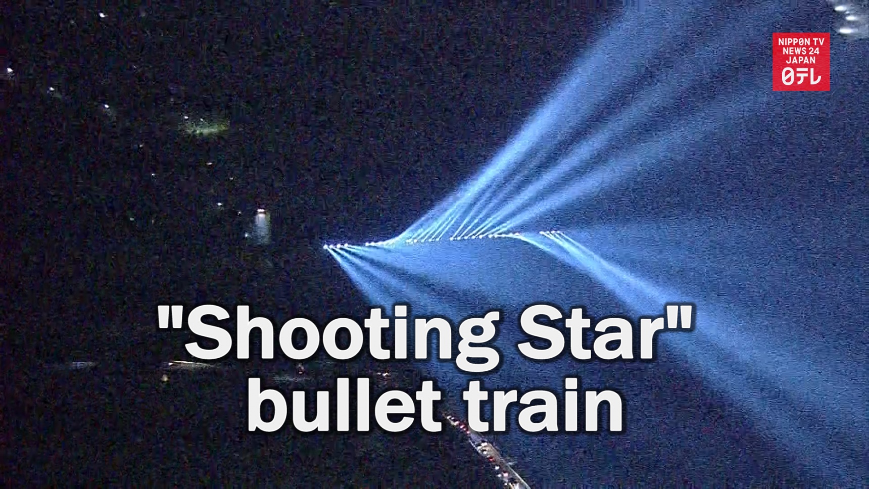 'Shooting Star' Bullet Train