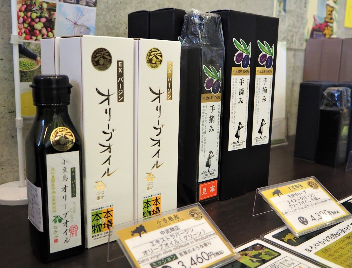 Olive Oil (Kagawa)