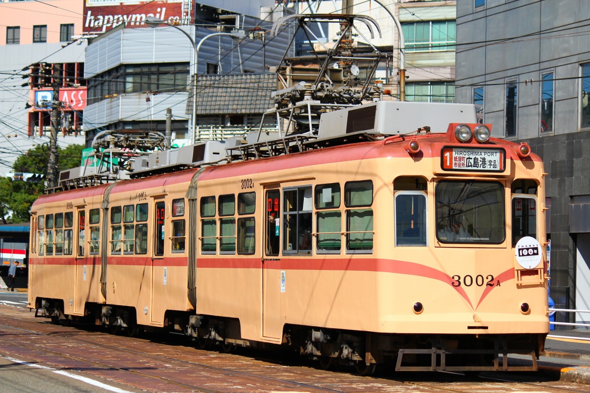 ทำความรู้จัก รถไฟ Hiroshima Electric Railway