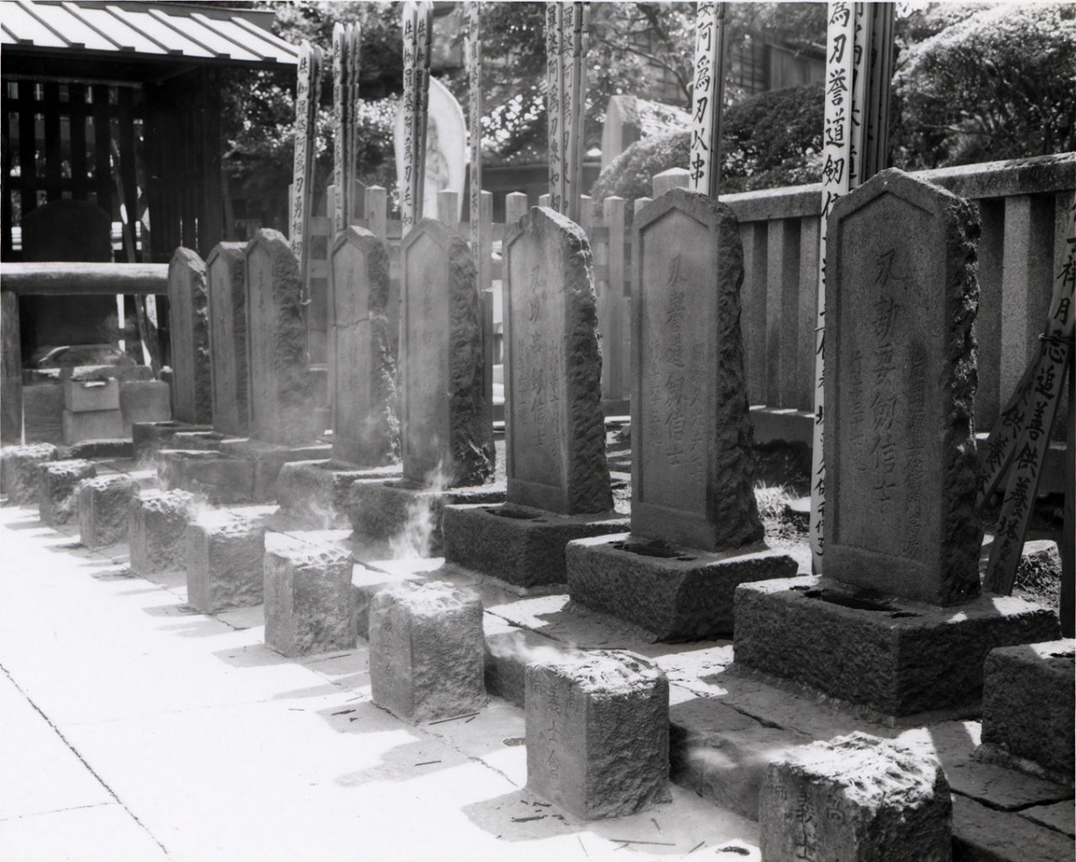 Where It Happened: Sengakuji Temple