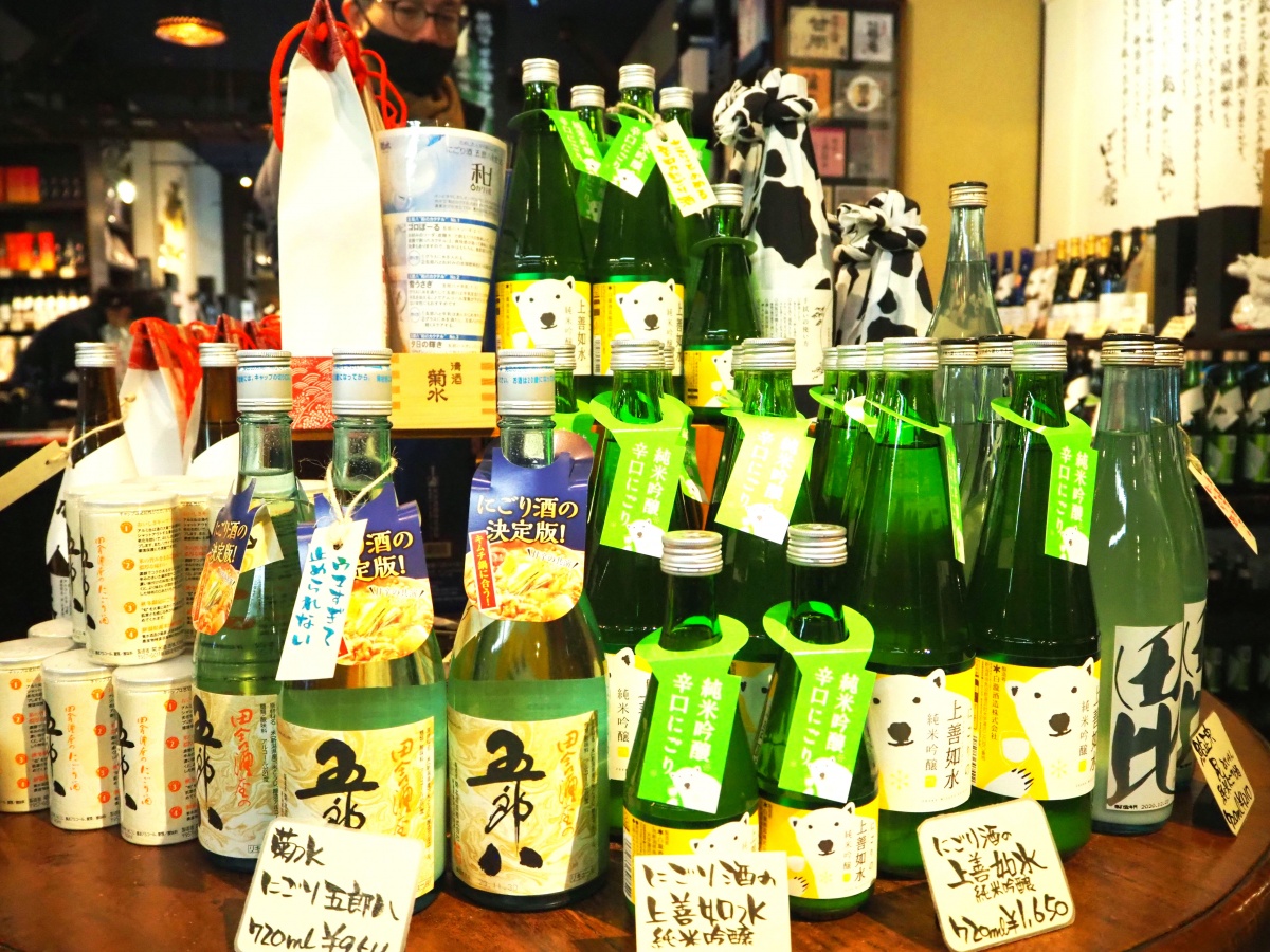 3:00pm: An Afternoon of Sake Tasting at Ponshukan