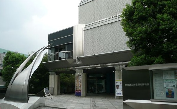 Area Artifacts from Prehistoric to Modern Times at the Shinjuku Historical Museum