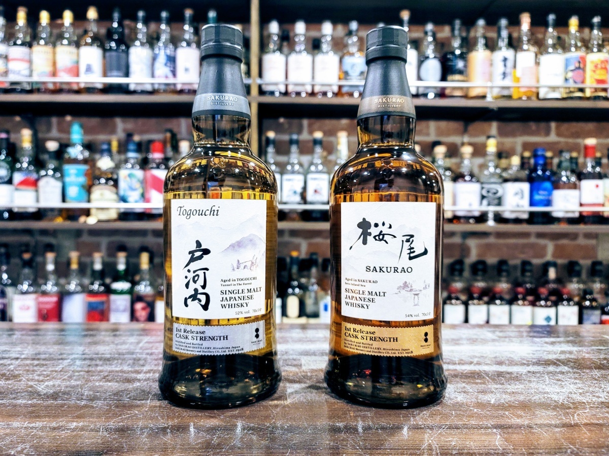 The Sakurao Distillery:  some exciting plans for the future