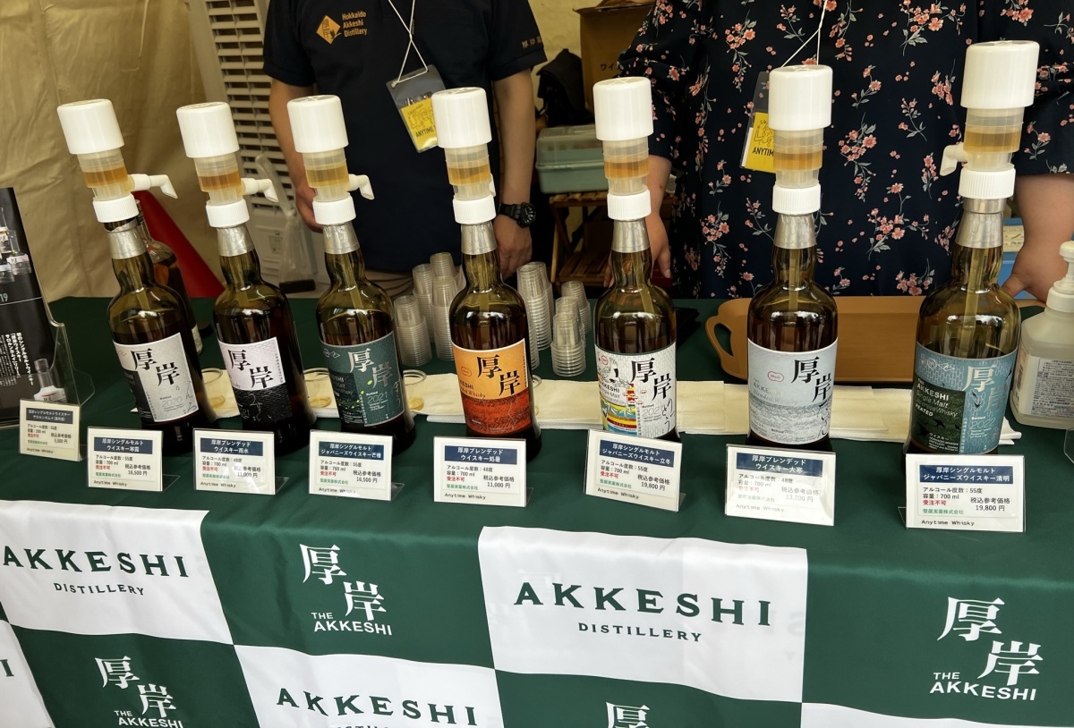 The Akkeshi Distillery: home to wetlands and a significant source of peat