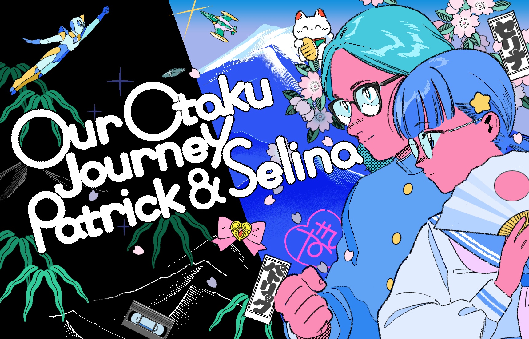 Our Otaku Journey: Part I, Growing Up Otaku