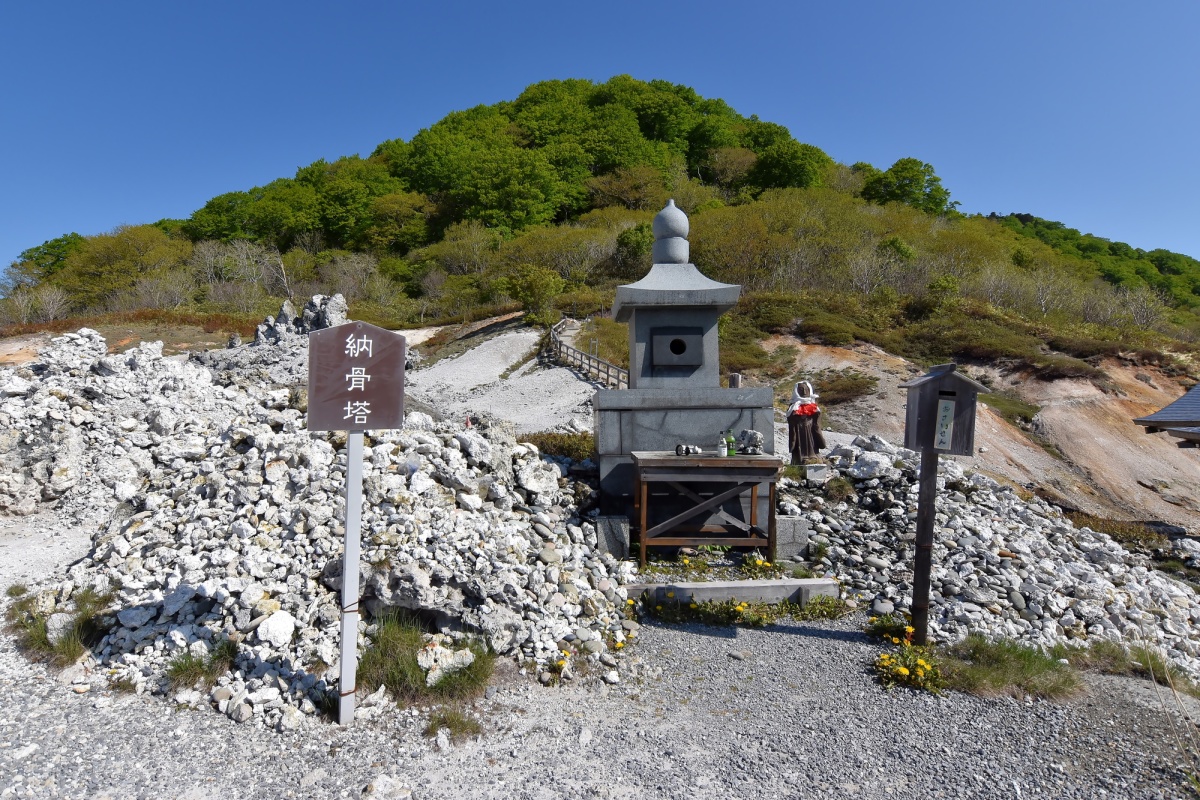 2. ภูเขาโอโซเระ (Mount Osore) จังหวัดอาโอโมริ (Aomori)