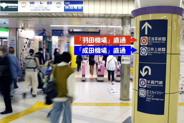 東京住宿首選！觀光景點與下町風情兩面性的「押上」