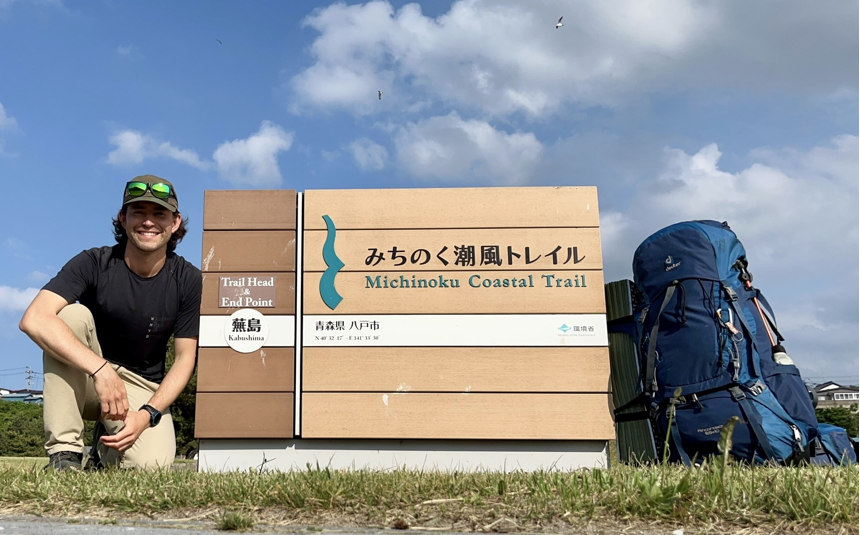 More Articles on the Michinoku Coastal Trail