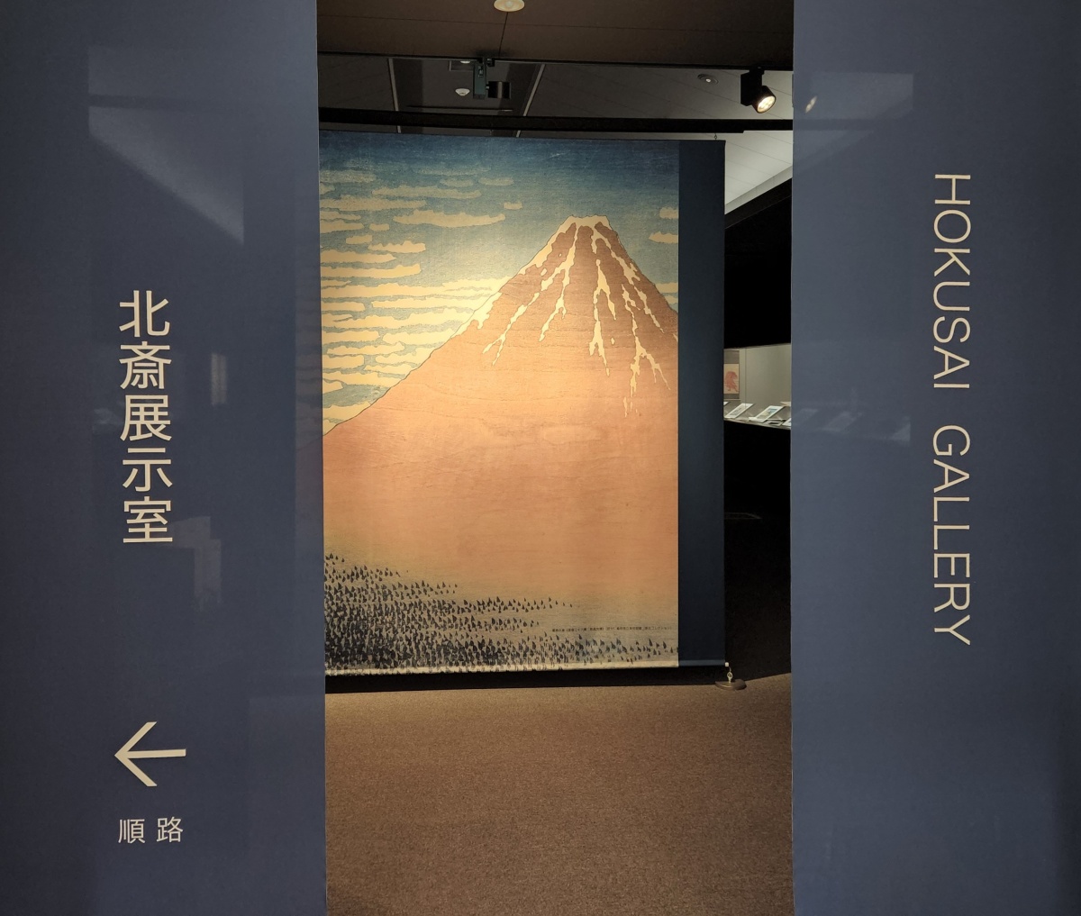 Dedicated Hokusai Gallery