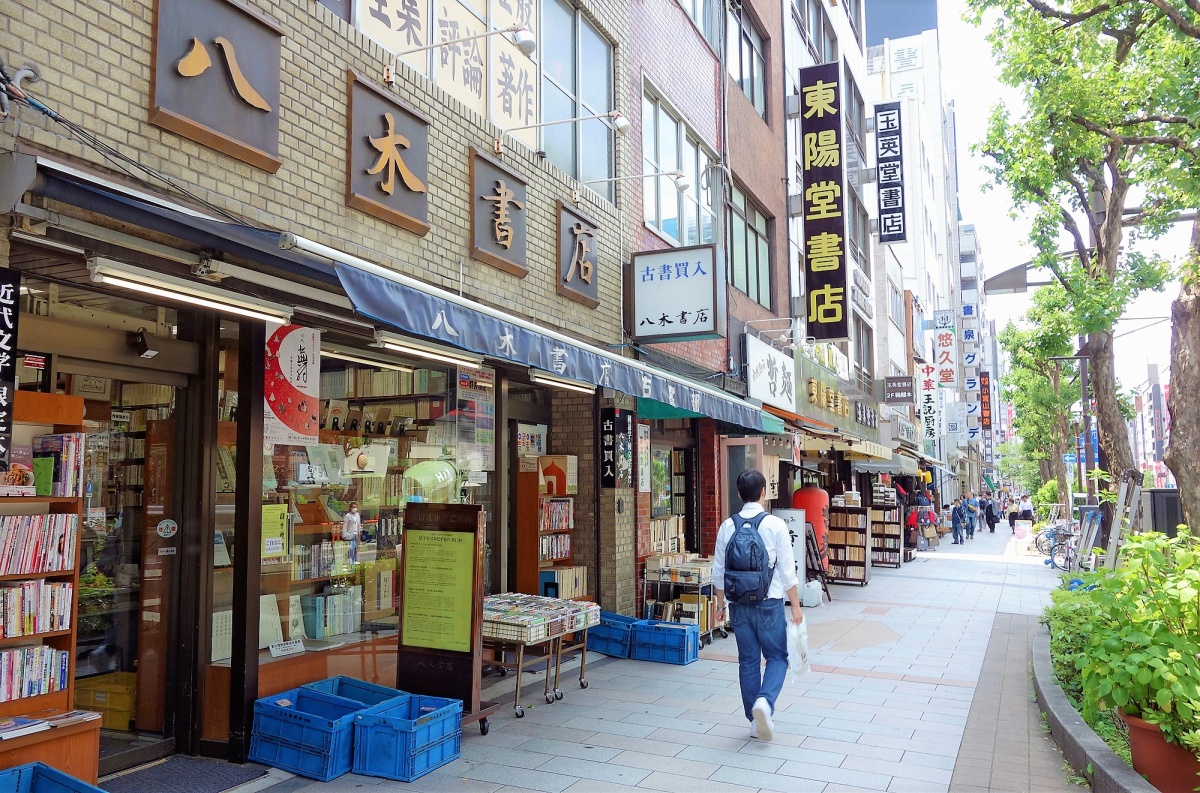 規模更勝牯嶺街舊書店的東京舊書街