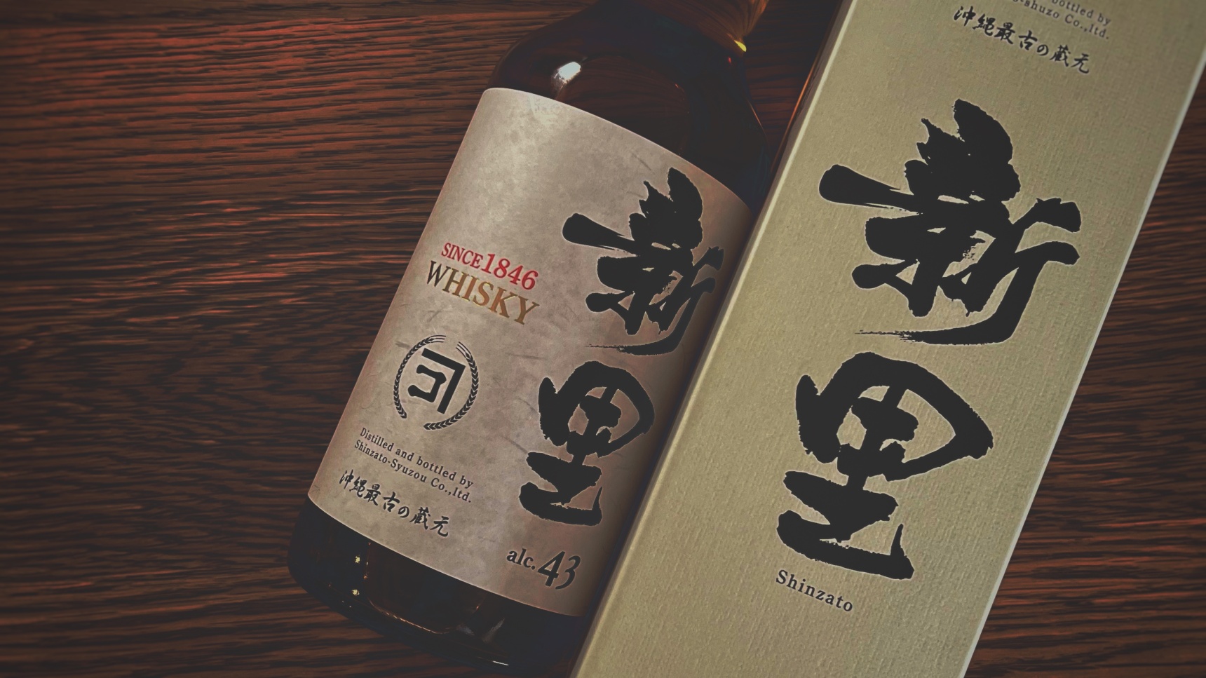 日本调酒师：威士忌“新成员”——山鹿蒸馏所与新里酒造