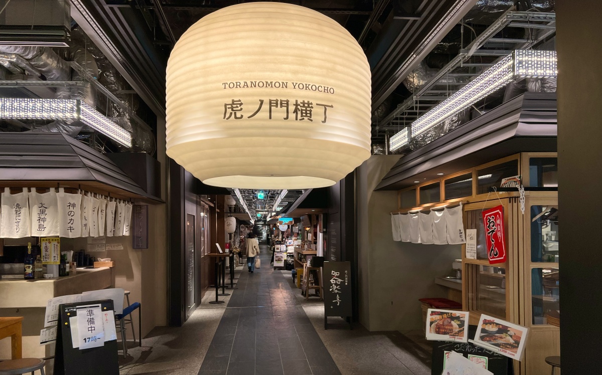 Toranomon Yokocho (Toranomon Business Tower)