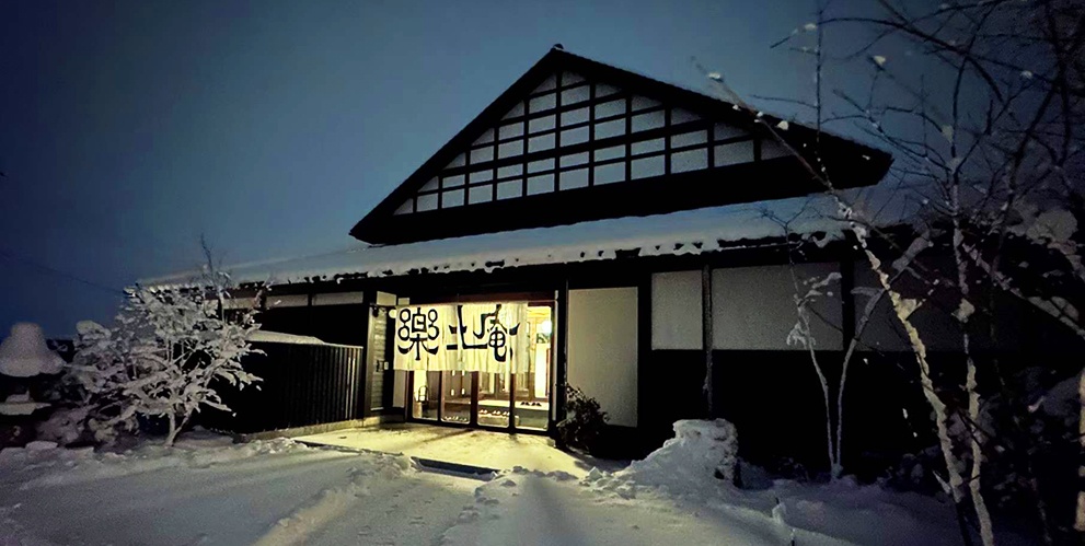 深度日本：富山行——从百年故居到侘寂酒店