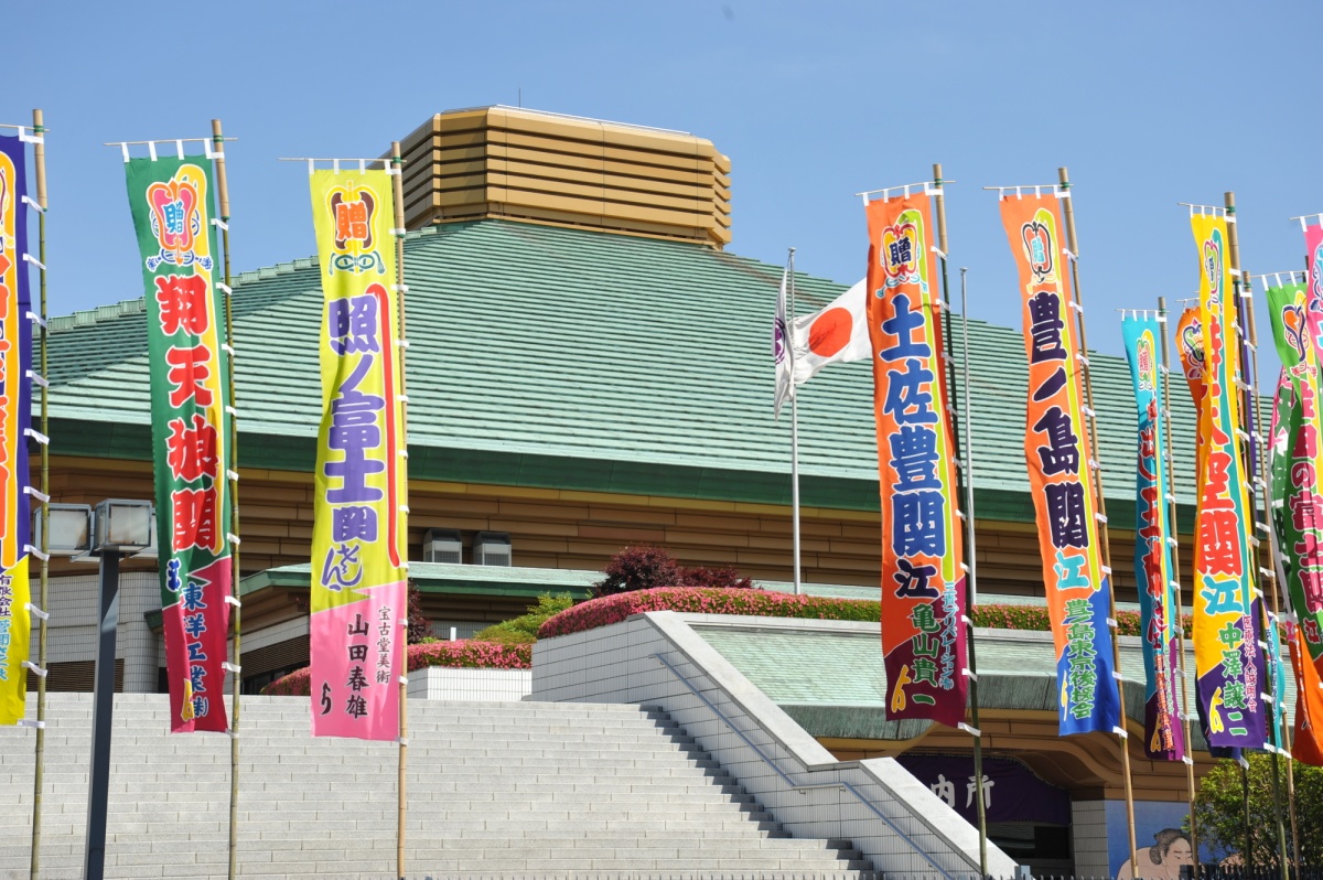 The Kokugikan National Sumo Arena: Tournament Venue and Museum