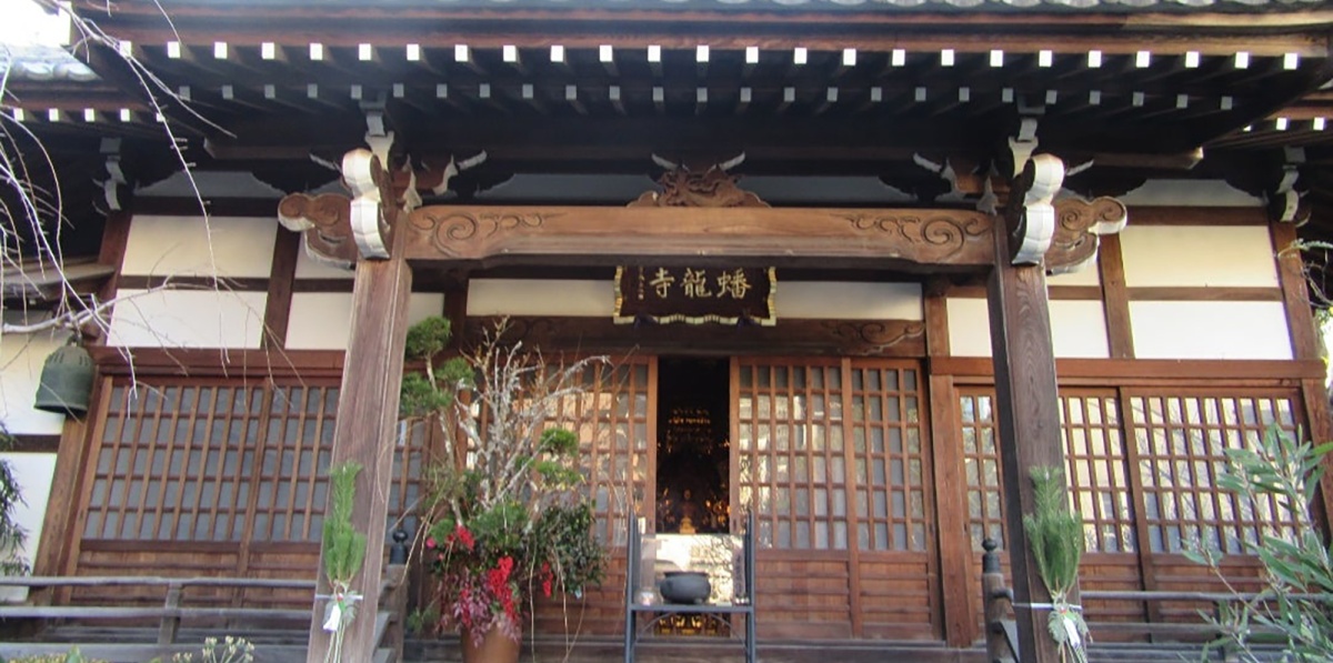 5. 蟠龙寺（弁财天）