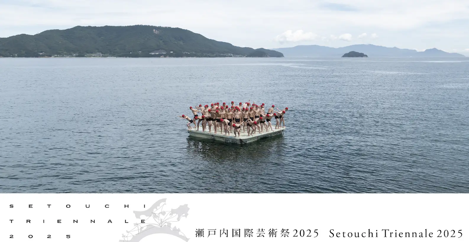 濑户内海艺术祭：探索自然与艺术的奇幻之旅（2025攻略）