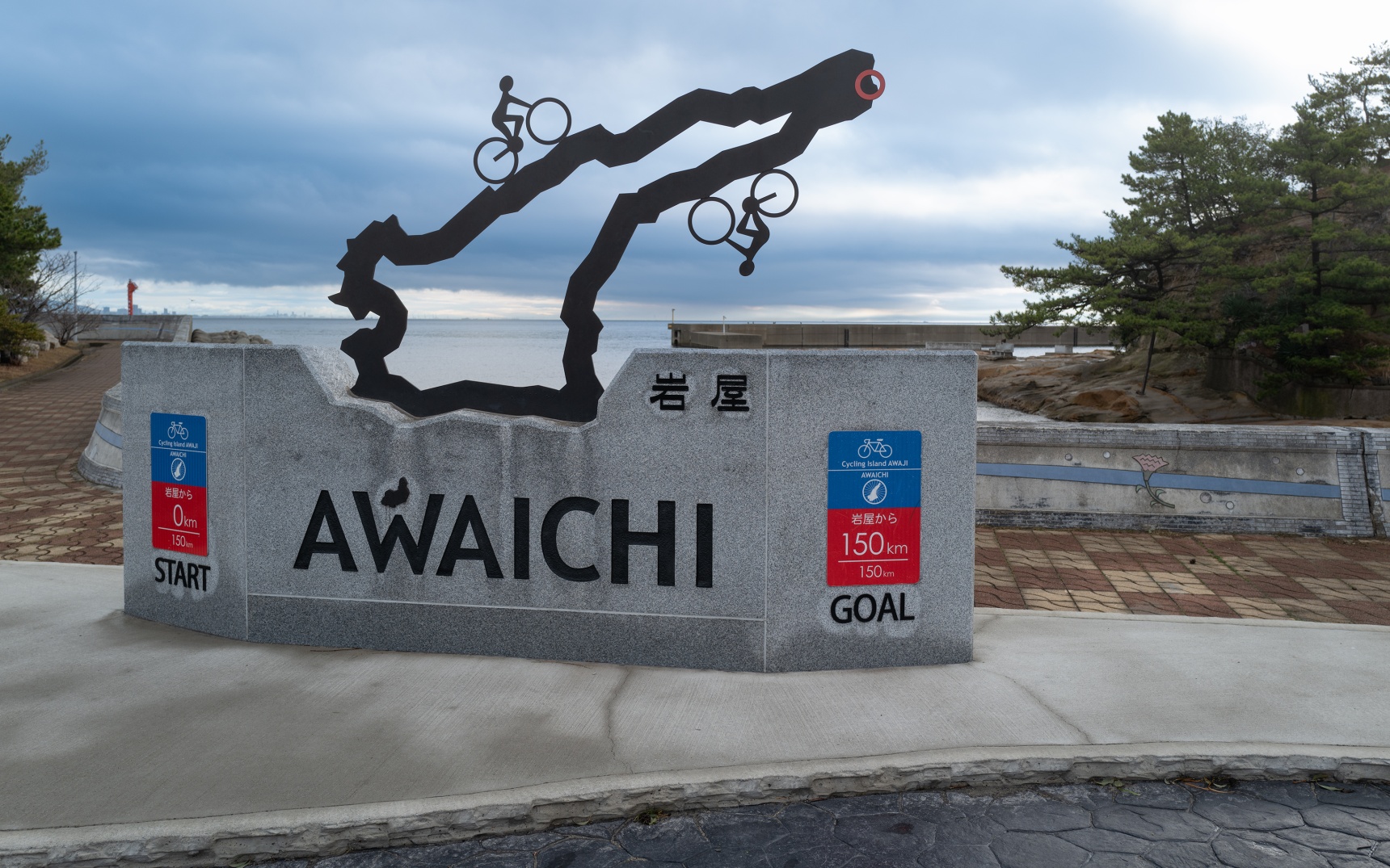 Awaji Island Blue: Cycling Japan's Island Birthplace