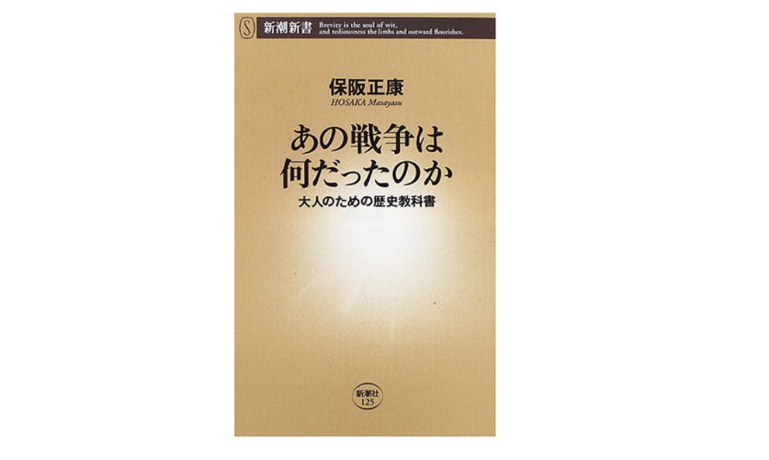 战后80年/昭和100年