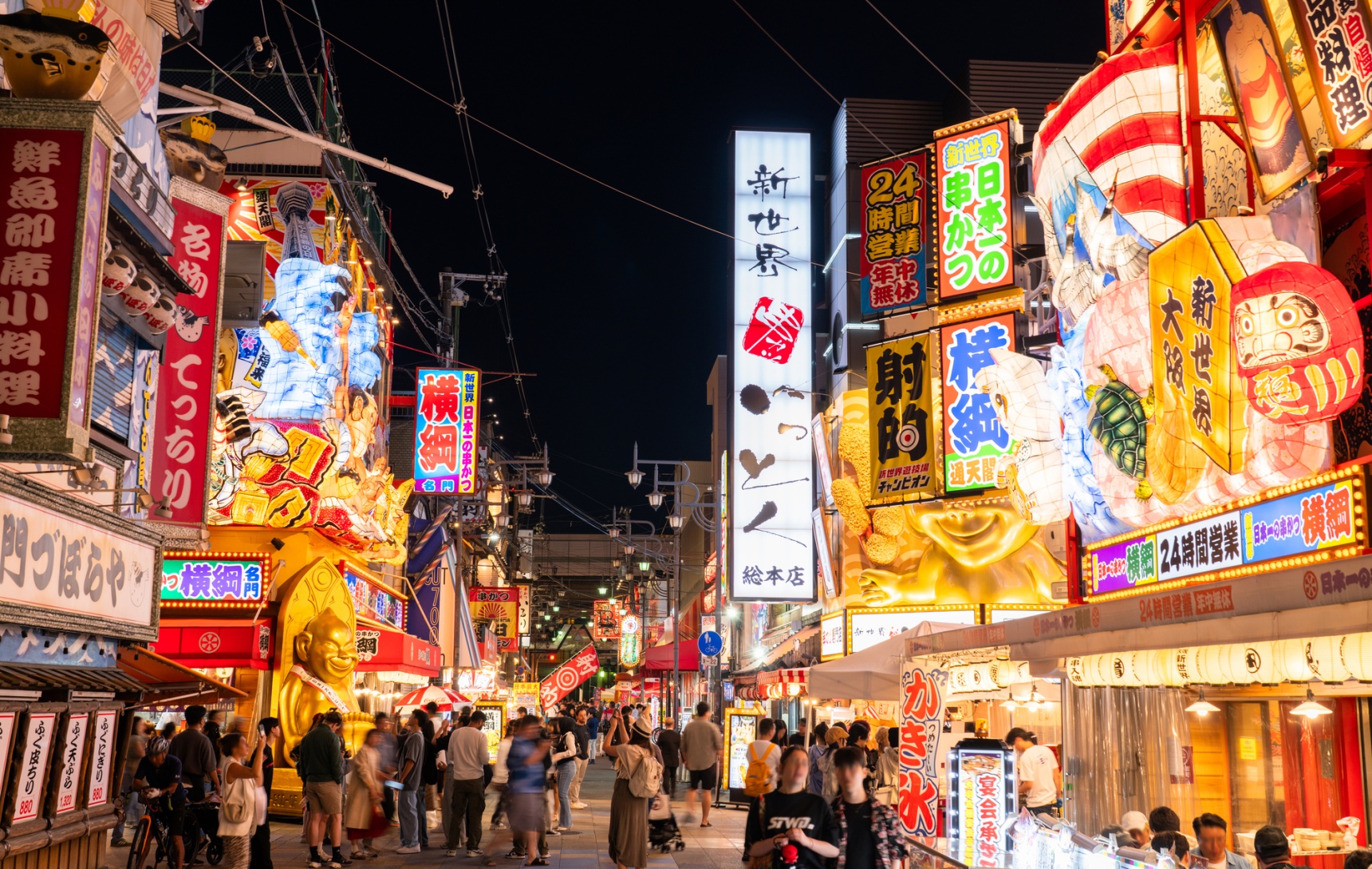 A Quick Guide to Japanese Gay Bars