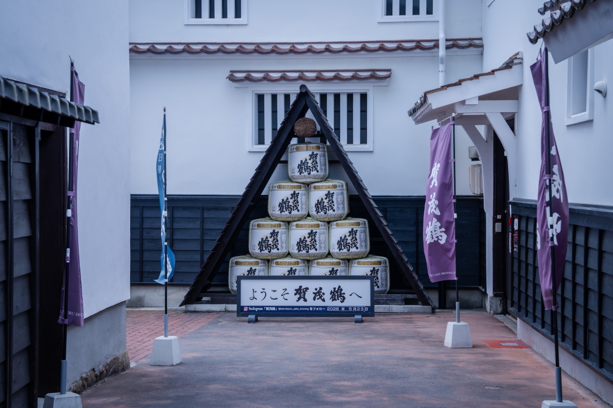 Learning More About Sake at Kamotsuru